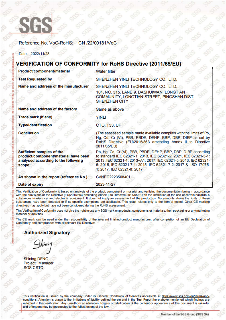 SGS-VoC证书.png