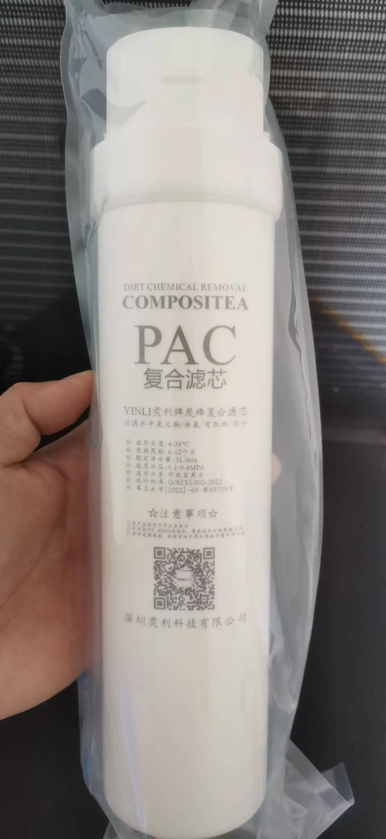 The Vereaqua cartridge fits perfectly in the MIDEA MRC1686A-75G