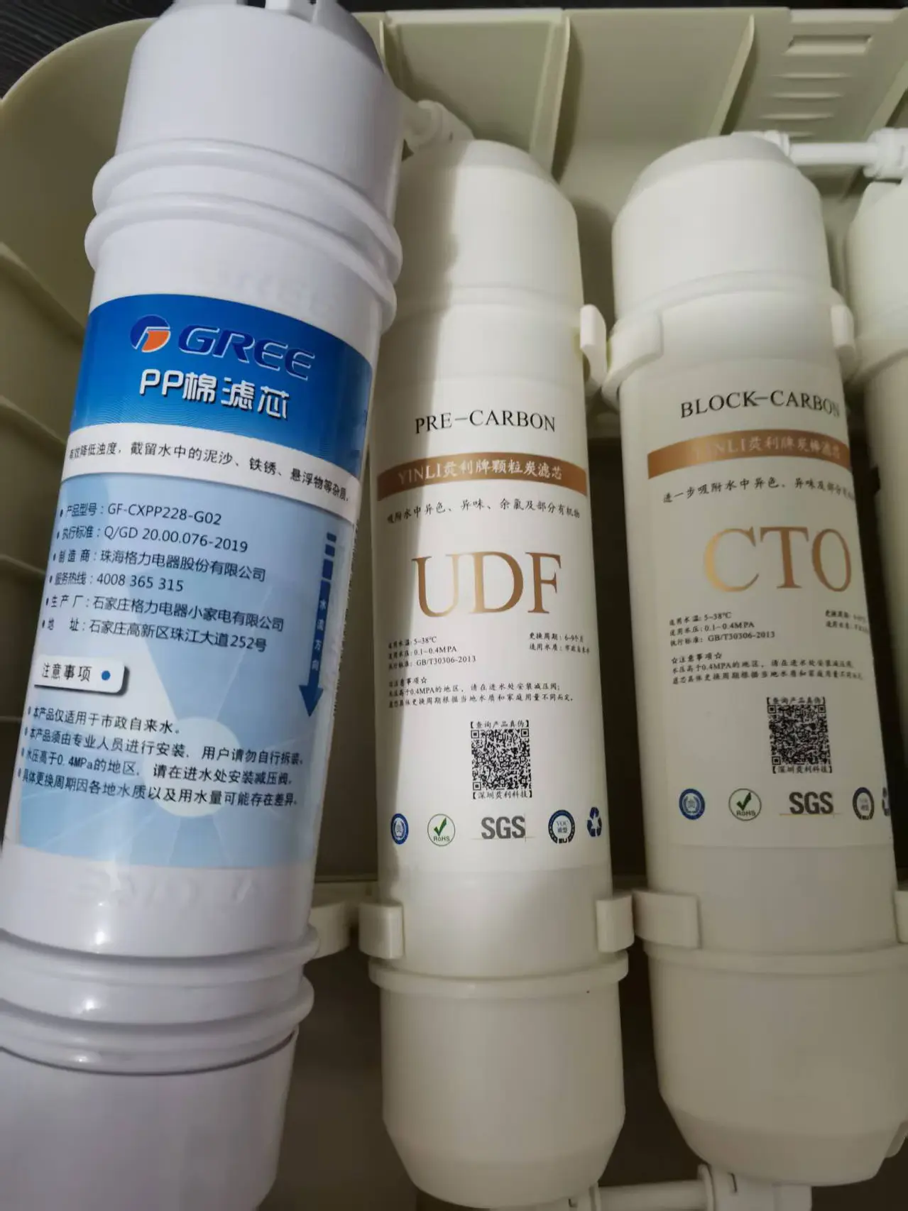 The Vereaqua cartridge fits perfectly in the GREE PW8-5033