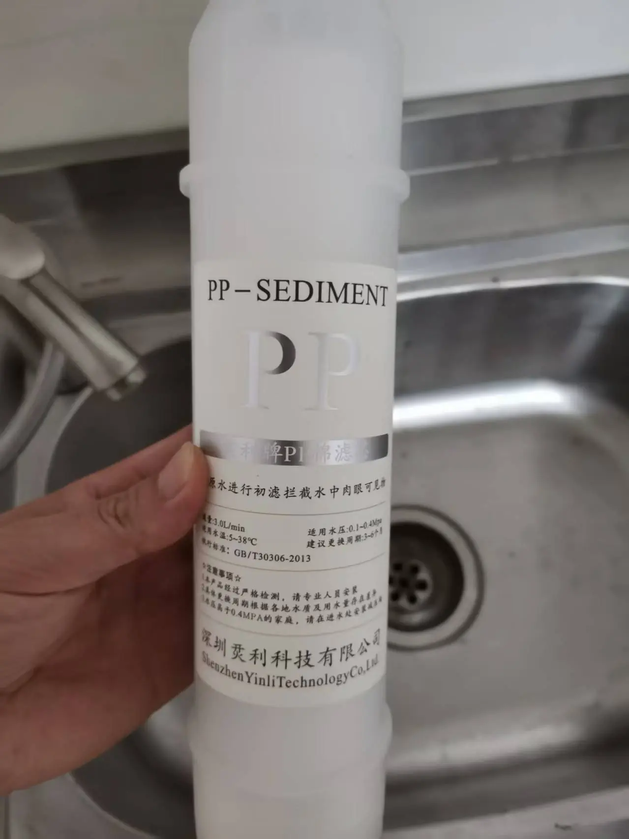 The Vereaqua cartridge fits perfectly in the GREE120-5032