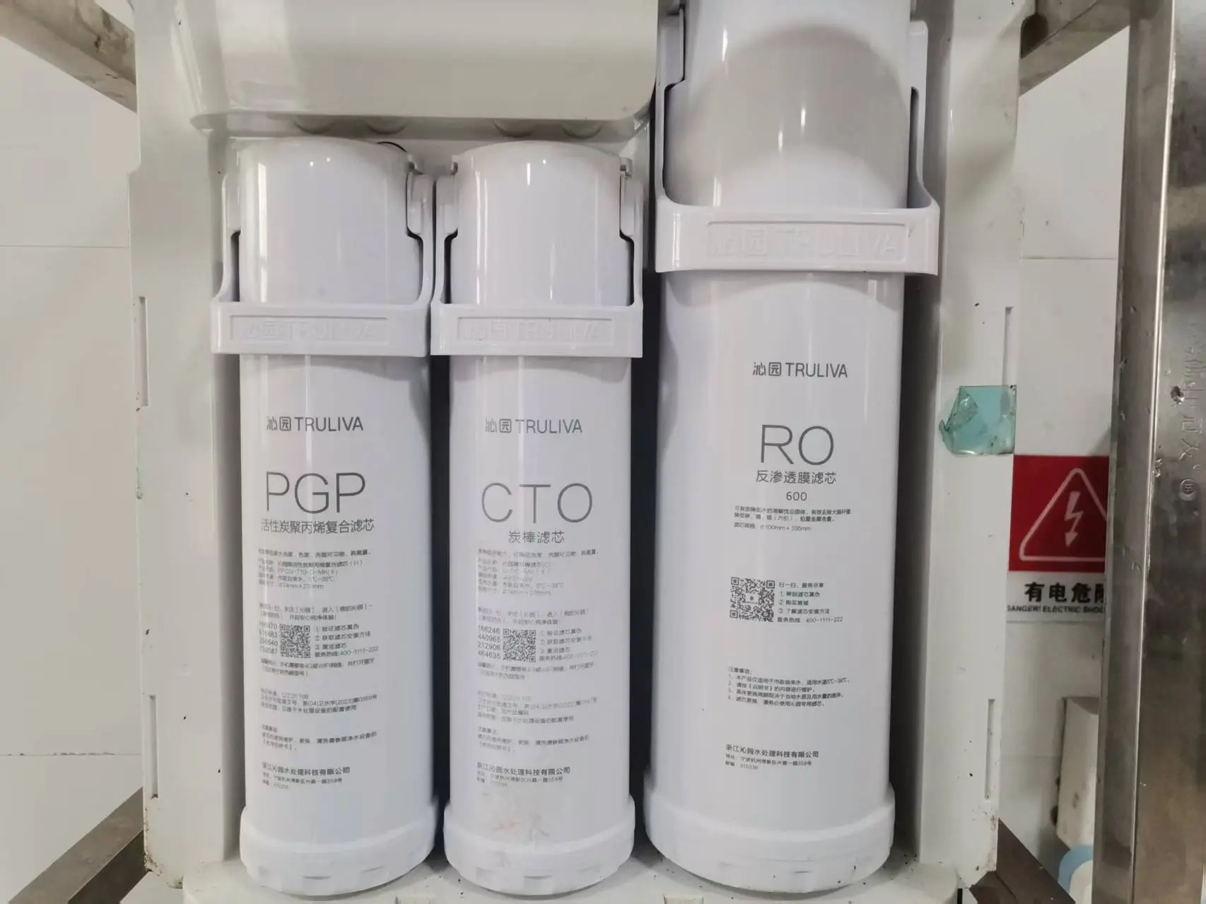 The Vereaqua cartridge fits perfectly in the TRULIVA UR-Q5670i