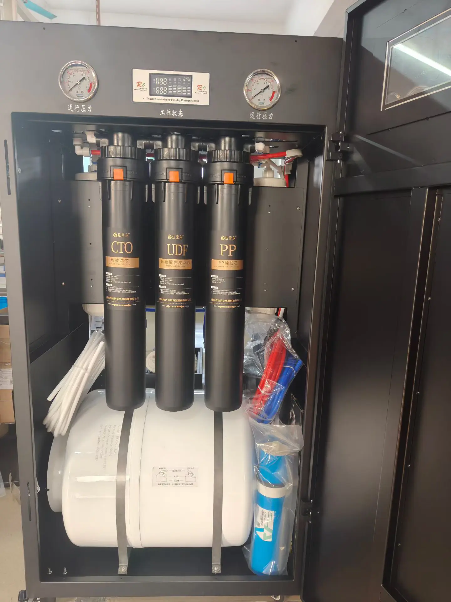 Vereaqua 20" Quick-Connect Filter Installation for Commercial Direct Drinking Machines